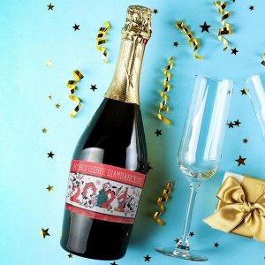Наклейка на бутылку "Шампанское Новогоднее" 2021 веселушки, 12х8 см