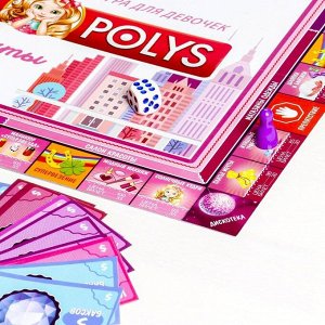 Настольная экономическая игра «MONEY POLYS. Город мечты»