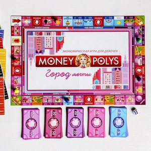 Настольная экономическая игра «MONEY POLYS. Город мечты»