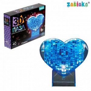 Пазл 3D кристаллический «Сердце на подставке», 40 деталей, цвета МИКС