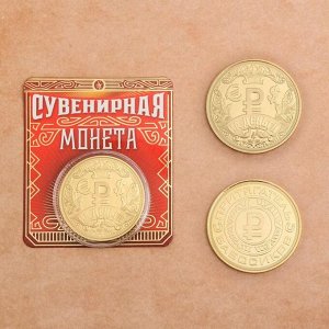 Монета "Притягатель бабосиков", диам 4 см, 7 х 8 см