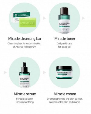 Some by mi AHA/BHA/PHA 30 Days Miracle Starter Kit Набор для проблемной кожи с кислотами (4 предмета)