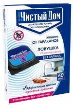 Чистый Дом Инсектицидная ловушка дезар от тараканов и муравьёв 6 шт