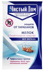 АКЦИЯ!!! Чистый Дом Мелок от тараканов