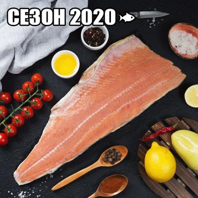❗Последняя!Вкусная рыбка сезон 2020! филе нерки и кеты+икра