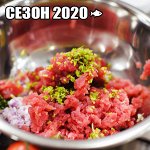 Фарш кеты 2020 июль!