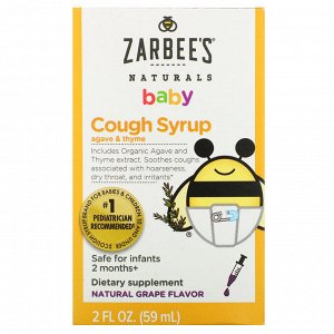 Zarbee's, Для детей, сироп от кашля, агава и чабрец, натуральный виноградный вкус, 59 мл (2 жидк. Унции)
