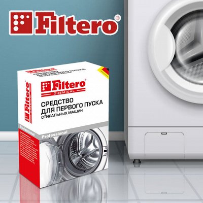 Filtero - идеальная чистота во всем доме