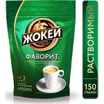 Идеальный чай и вкуснейший кофе☕