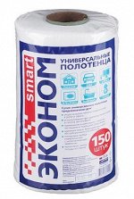 Салфетки (полотенца) универсальные в рулоне