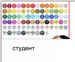 Канцелярия Маркеры для скетчинга. Touch mark маркер 80 цветов