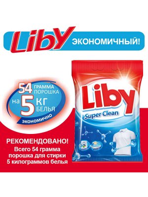 Liby Стиральный порошок SUPER-CLEAN