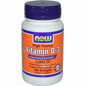 NOW Vitamin D3 Витамин Д 2000 IU, 120 капс