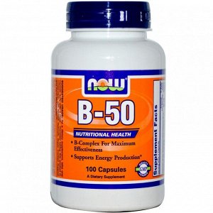 NOW B-50 Витамины группы В