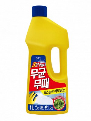Чистящее средство для мытья пола BISOL FOR FLOOR