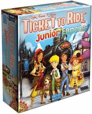Ticket to Ride Junior: Европа (на русском)