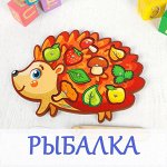 Магнитная рыбалка