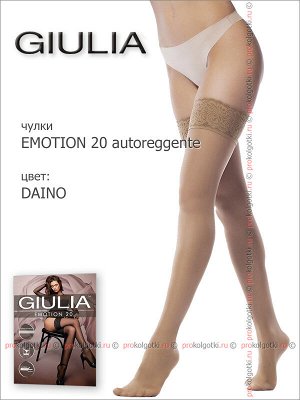 GIULIA, EMOTION 20 autoreggente