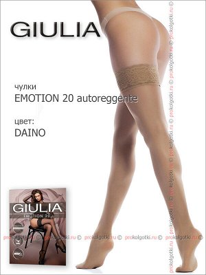 GIULIA, EMOTION 20 autoreggente
