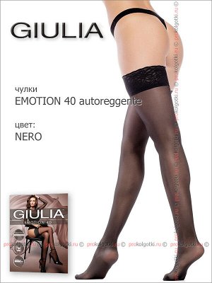 GIULIA, EMOTION 40 autoreggente