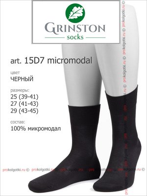 GRINSTON, 15D7 micromodal