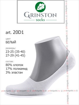 GRINSTON, 20D1 cotton
