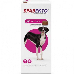 Бравекто жевательные таблетки для собак 40-56кг для лечения и профилактики афаниптероза, а также акарозов 1400 мг 1 таблетка