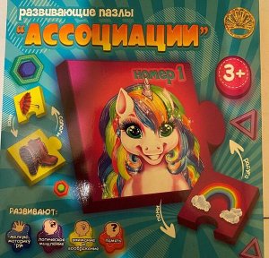 Пазл Лапландия "Ассоциации" Номер 1, мягкий