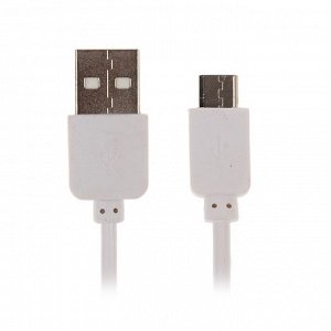 Кабель LuazON, micro USB - USB, 1 А, 20 см, белый