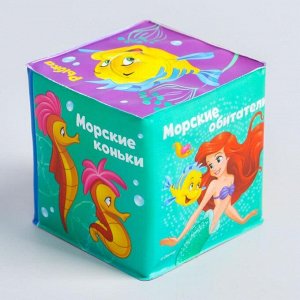Мягкие кубики «Морские обитатели», со свистулькой, Принцессы: Ариель р-р. 7*7см, для купания