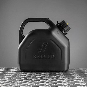 Канистра ГСМ Kessler premium, 5 л, пластиковая, чёрная