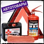 Автотовары