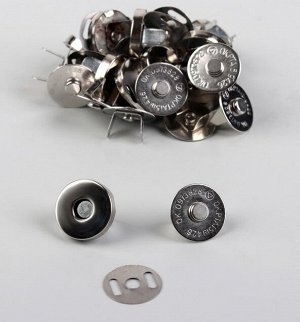 Кнопки магнитные, d = 18 мм, 10 шт, цвет черные