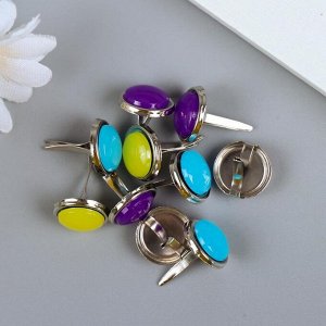 Брадсы для скрапбукинга «Капельки краски», набор 10 шт., 1.5x1.1x1.1 см, МИКС