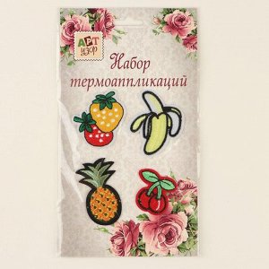 Набор термоаппликаций «Ананас, клубника, вишня, банан», 4 шт