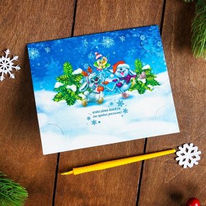 Новогодняя гравюра на открытке «Снеговик», эффект радуга