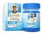 Синий тайский бальзам Blue Balm Wang Prom от варикоза и отёков, охлаждающий