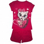 Костюм Coffee Фуксия