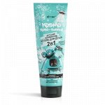 Biтэкс KOSMO KIDS ROBO-Bubble 2 в 1 Детский Шампунь и Гель для душа 250мл