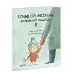 Основная коллекция книг