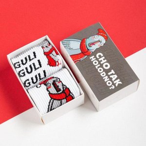 Носки мужские новогодние GULI размер 41-44, набор 2 пары