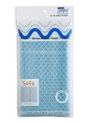 Мочалка для тела с плетением «Сетка» и выпуклым рисунком «Ромб» "Sense Shower Towel" (средней жёсткости) размер 28 см х 90 см
