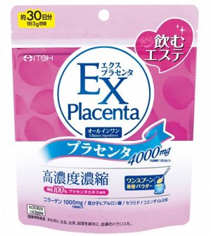 Японский плацентарный порошок для красоты и молодости женщин EX Placenta Itoh