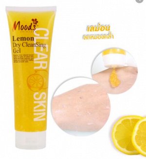 Очищающий гель для лица Moods Лимон