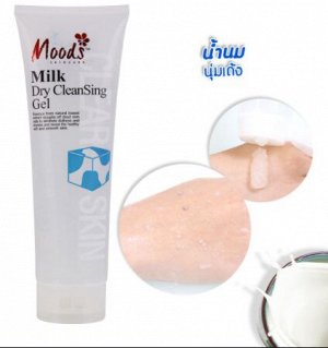 Очищающий гель для лица Moods Молоко