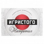 Наклейка на шампанское 5094981