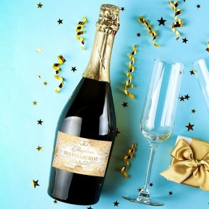 Наклейка на бутылку «Свадебное шампанское» золото, 12 ? 8 см