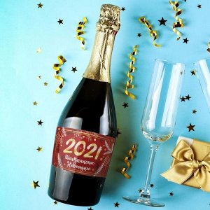 Наклейка на бутылку "Шампанское Новогоднее" 2021 красная, 12х8 см