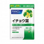FANCL Гинкго Билоба (Курс: 30 дней)