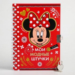 Записная книжка А5 на замочке «Мои модные штучки», 50 листов, Минни Маус